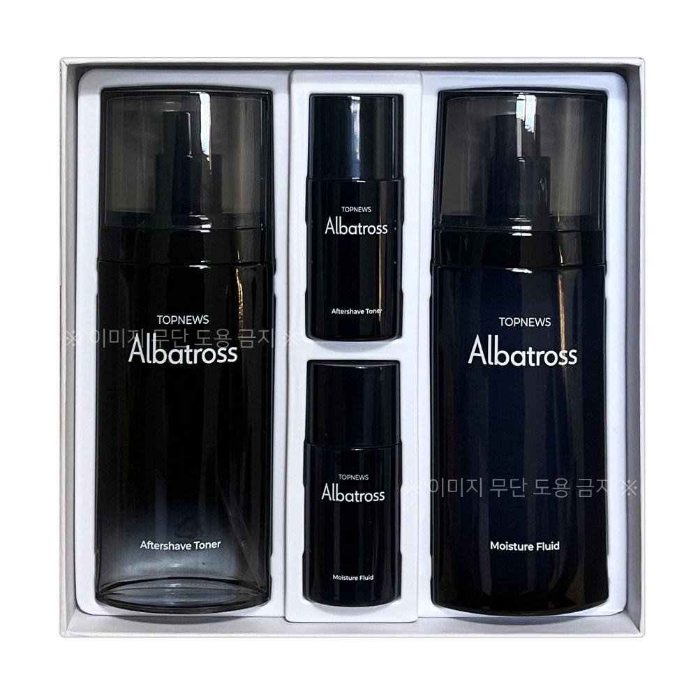 Charmzone Top News Albatros Homme комплект из 2 предметов Мужской комплект, идеально подходящий для подарка, 1 предмет