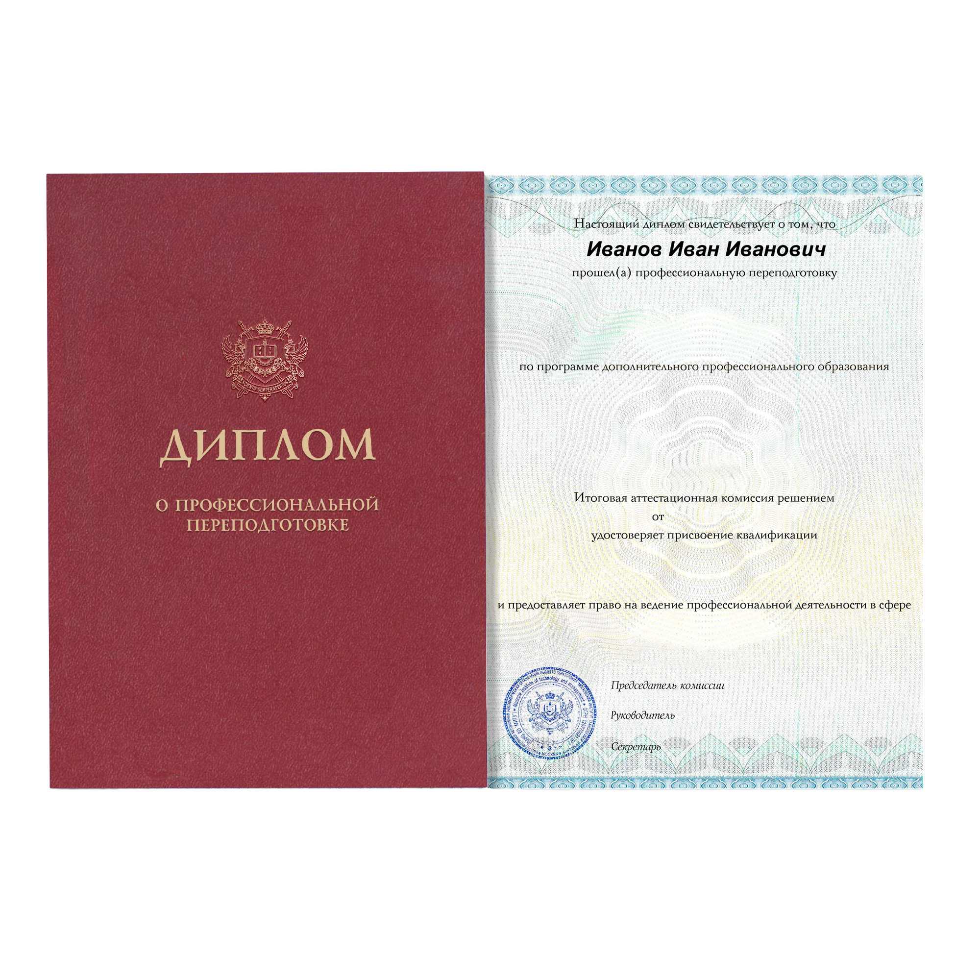 Курсы МИТУ ДПО